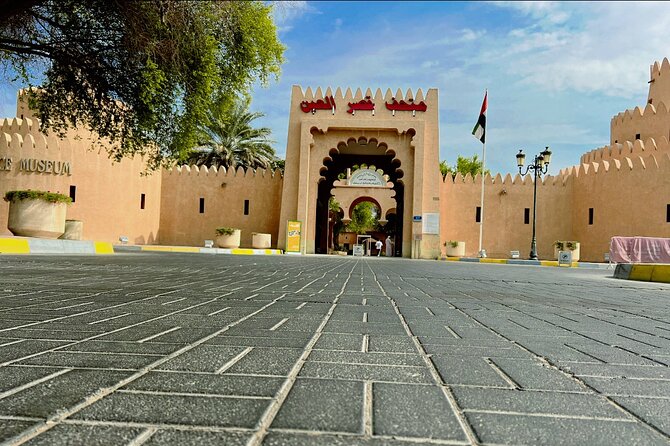 8 Hours Al Ain City Tour without lunch - Al Ain National Museum and the missing indoor visit