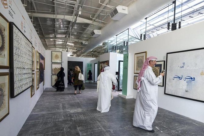 Advance Full Day Abu Dhabi City Tour - Heritage Village brings an older Abu Dhabi into view