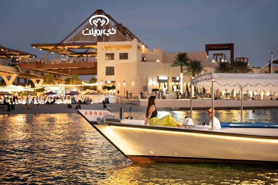 Dubai: Abra Boat Tour in Atlantis, Palm, Ain Dubai & Marina - Palm Jumeirah from the sea