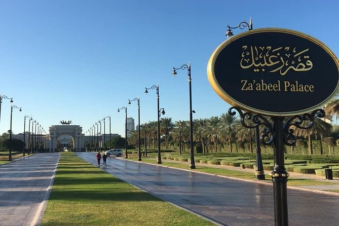 Private : Dubai Full Day City Sightseeing Tour - Is this Dubai city tour good value?